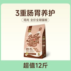 大玛仕 猫粮鸭肉蓝莓清火去泪痕全价无谷繁育成猫粮幼猫主粮 鸡肉配方6kg