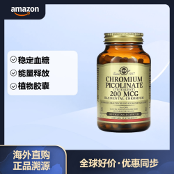 SOLGAR 铬元素胶囊 200mcg/粒 支持血糖代谢健康 纯素食180粒 标准包装 180 个 * 1 件装