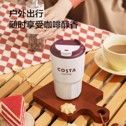 京东京造 COSTA联名 316L不锈钢咖啡杯保温杯460ml