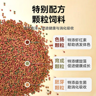 Licheers 金鱼锦鲤上浮型颗粒鱼粮 500g