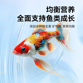 Licheers 金鱼锦鲤上浮型颗粒鱼粮 500g