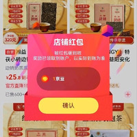 翔翊 黑茶关注1京豆