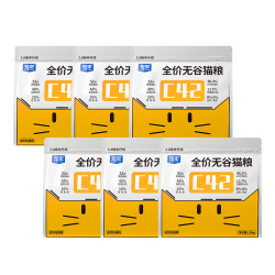 宠率 猫粮C42无谷猫粮幼猫成猫品牌排行榜英短美短布偶全阶段主食 宠率C42猫粮6包