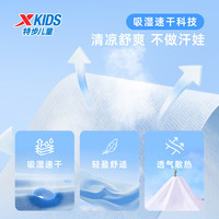 特步 吸湿排汗 珍珠白 130cm 儿童套装