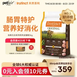 Instinct 无谷鸡配方高蛋白冻干猫粮