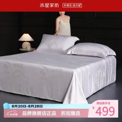 水星家纺 天竹纤维床单式软凉席单席夏季空调席凉席子 淬光织兰竹纤维软凉席单件装245*240cm