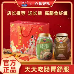 西麦 奇亚籽糙米藜麦燕麦片 1880g 礼盒装