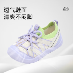 泰兰尼斯 学步鞋 机能鞋（多款可选）