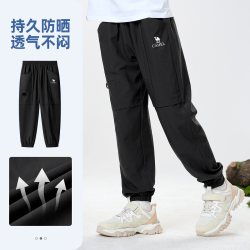 骆驼 儿童速干裤轻薄透气凉感户外运动男女童2026夏季束脚休闲裤