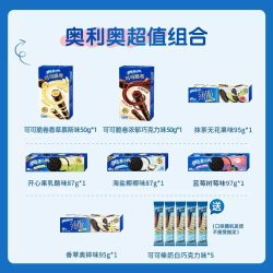 奥利奥 .饼干7盒+赠5条可可棒