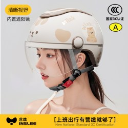 营缆 头盔电动摩托车女士可爱四季通用3c认证夏季防晒电瓶车安全帽