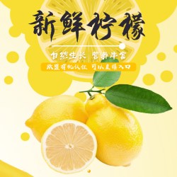 萌檬 有机柠檬新鲜良好农业种植规范认证欧盟有机认证1KG整箱2斤
