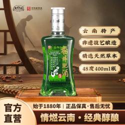 杨林肥酒 燃情 48度 400mL 1瓶