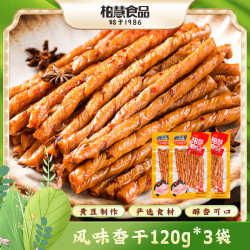 柏慧食品 逗趣香干 甜辣味黄豆辣条豆筋豆干办公室小吃豆制品零食120g*3袋