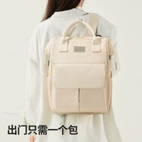 婧麒 妈咪包 轻便大容量 24L 象牙白plus升级款