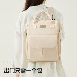 婧麒 妈咪包 轻便大容量 24L 象牙白plus升级款