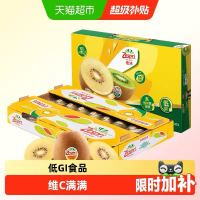佳沛 金奇异果  8粒  单果124-145g