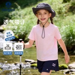 navigare 意大利小帆船儿童短袖T恤男女童圆领透气运动上衣夏季新款5 粉色 120