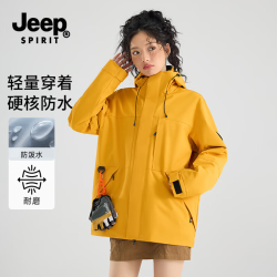 JEEP SPIRIT 男女同款春秋季防暴雨级三防夹克防风防水冲锋衣