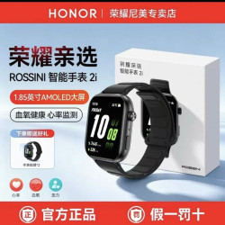 荣耀 蓝牙通话 智能手表