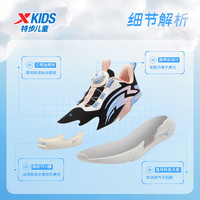 特步 儿童运动鞋 旋转扣 轻便透气缓震 黑/帆白/超凡粉 27码