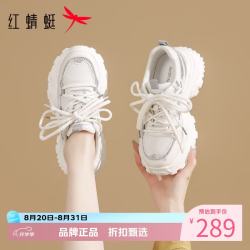 红蜻蜓 女鞋水钻老爹鞋 轻便透气网面鞋百搭舒适厚底增高运动鞋休闲单鞋