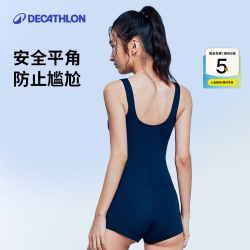迪卡侬 泳衣女比基尼海边性感显瘦遮肚温泉连体游泳衣大码泳装带胸垫 灰蓝色 S /38
