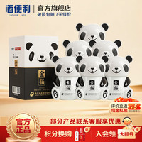舍得 沱牌 金猫酒 浓香型白酒 熊猫酒 52度 500mL 6瓶 整箱装