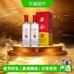丰谷 精品特曲 浓香型白酒 52度 500ml*2瓶 宴请送礼