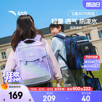 安踏 飞鱼3D儿童书包 黑色印花 四件套