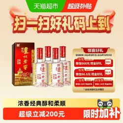 泸州老窖 浓香型白酒  包装 500mL 52度