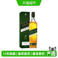 移动端：尊尼获加 绿牌 15年 调和 苏格兰威士忌 43%vol 750ml