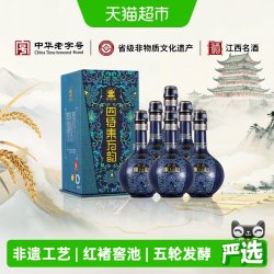 四特酒 东方韵 雅韵 52%vol 特香型白酒