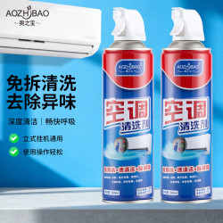奥之宝 空调清洗剂 500ml