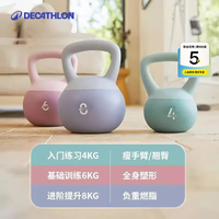 迪卡侬 壶铃哑铃软底提壶健身家用宿舍运动器材翘臀减肥5kg男女室内锻炼