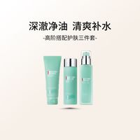 碧欧泉 男士新水动力护肤套装 (洁面膏+爽肤水+保湿乳)