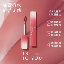 INTO YOU 水感唇蜜水光镜面唇釉滋润口红生日礼物 水雾W04