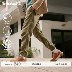Timberland 官方男装束脚裤户外休闲防泼水宽松大码|A5XFF A5XFF590/卡塞尔绿色 L