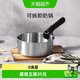 卡罗特 无涂层可拆卸手柄 不锈钢18奶锅-带盖+可拆卸手柄