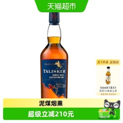 泰斯卡 单一麦芽威士忌