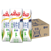 移动端：安佳 脱脂纯牛奶