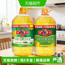 多力 尚选玉米油6.08L+低芥酸菜籽油5L 非转基因物理压榨 食用油套装