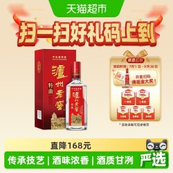 泸州老窖 特曲 第十代 52%vol 浓香型白酒 500ml 单瓶装