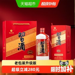 习酒 收藏摆柜 酱香型白酒