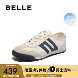 百丽 小轻甘2.0 布面冲孔透气休闲运动鞋 男 米白/灰/蓝 43