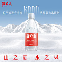 昆仑山 雪山矿泉水 350ml*24瓶