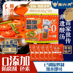酿六月 贵州红酸汤火锅底料 60g