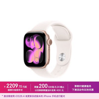 Apple Watch Series 11 智能手表 GPS版 42mm 玫瑰金色铝金属表壳 淡桃粉色运动型表带 S/M