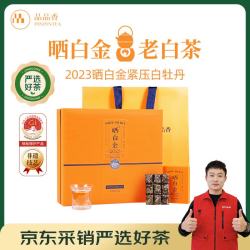 品品香 白茶 福鼎白茶 晒白金精装版紧压白牡丹茶叶礼盒装 晒白金2021白牡丹360g