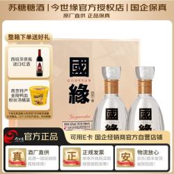 今世缘 国缘系列 国缘 四开 42%vol 浓香型白酒 500ml